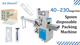 Hotel disposable tableware spoon horizontal flow pouch packing machine