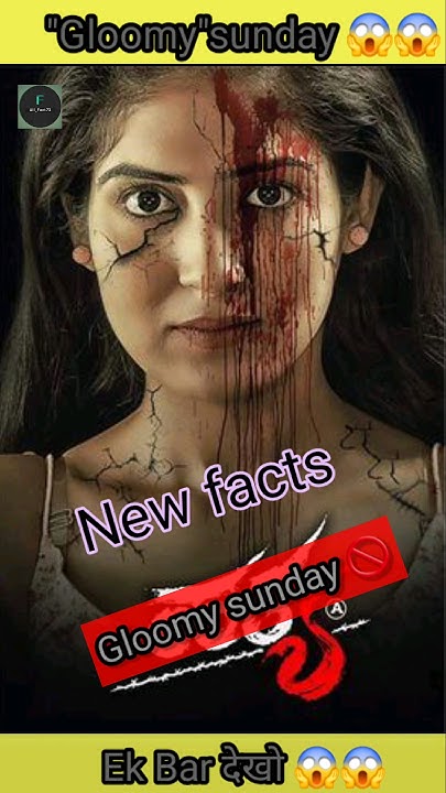 Gloomy Sunday Song In Hindi Song Download Gloomy Sunday - गाना जिसको सुन कर आत्महत्या कर लेते हे! "The Death song