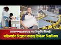 বাংলাদেশে প্রথমবারের মতো ইনক্লুসিভ ডিজাইন গাইডলাইন উন্মোচন করেছে ডিবিএল সিরামিকস | dbl ceramics