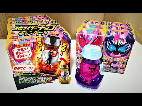 黒メタルメッキレックス欲しい！！「仮面ライダーチョコ 21個を開封