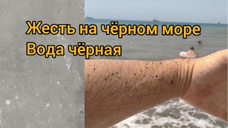 шок чёрное море  в Туапсе - чёрное