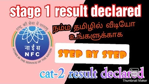 NFC STIPENDIARY TRAINEE CATEGORY-2 Preliminary exam result declared