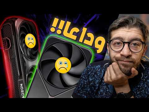 ضربة قاضية من جوجل للأيفون نهاية كروت الشاشة الرخيصة