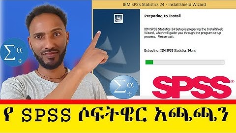 SPSS በቀላሉ  መጫን ይቻላል እንዴት Spss software  መጫን ይቻላል በ አማርኛ Spss Software Achachan Spss ሶፍትዌር አጫጫን በአማርኛ