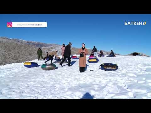 Video: UCSB кышкы эс алуу канчага созулат?