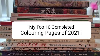 My Top 10 Completed Colouring Pages of 2021! | Adult Colouring