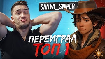 БРОСИЛ ВЫЗОВ СИЛЬНЕЙШЕМУ 😰 СТРОНГЕР