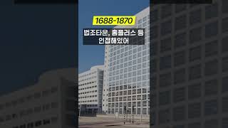 인하대역푸르지오