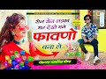 रोज रोज लड़का मत देखे मने फावनों बनाले | Mansingh Meena | Roj Roj Ladka Mat Dekhe Mane Pawno Banale