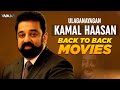 Ulaganayagan Kamal Haasan Back to Back Movies | Kamal Haasan Best Tamil Movies | WAM India Tamil