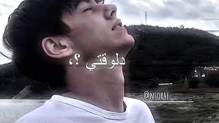 انا ضاع كتير مني💔💔