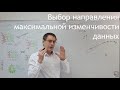 Метод главных компонент (PCA)