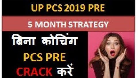 UPPCS: UPPSC 2019: CRACK UPPCS 2019 WITHOUT COACHING: STRATEGY TO CRACK UPPCS