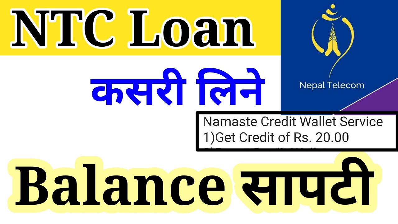 how to take loan in ntc 2025 | ntc loan kasari line | ntc sapati line tarika | ntc loan system | ntc