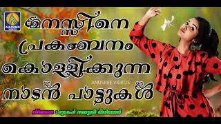Dhanyanu Shabari Doore Shabari Ramapadam Cheran |  Malayalam Music Song