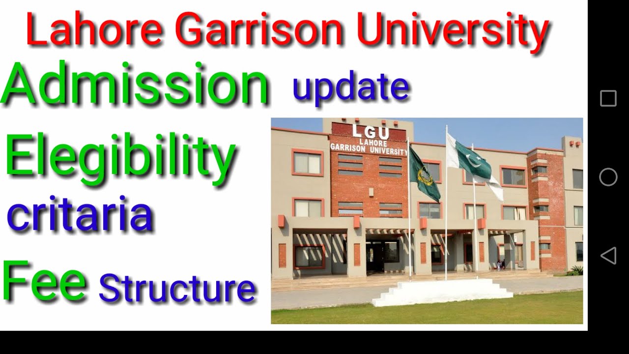 lahore garrison university admission last date lahore garrison