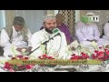 Balaghal Ula Bi Kamalihi | بلغ العلٰی بکمالہ | Mahmood-ul-Hassan Ashrafi Mp3 Song