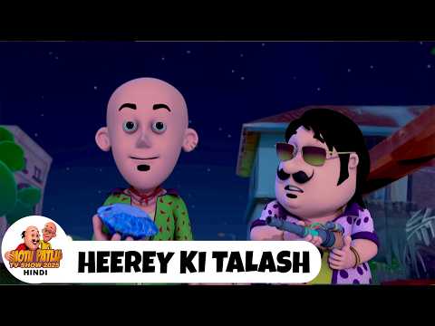 Heerey Ki Talash | Motu Patlu Episode 416 | வைரத்தைத் தேடி | Motu Patlu Tamil Cartoon | Motu Patlu