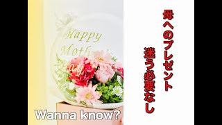 【Eng sub】How to make a balloon flower.