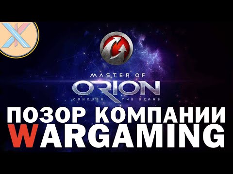 Vídeo: Wargaming Anuncia Reinicialização Do Master Of Orion