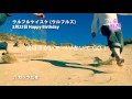 ガッツだぜ -  ウルフルケイスケ (ウルフルズ)【5月23日 バースディ・イブ・ミュージック】1000人TV