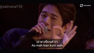 INTO THE LIGHT with 9x9 - รักฉันเรียกว่าเธอ | Lyrics Thai-Rom