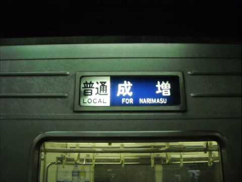 東武11655F　池袋駅 発車メロディ&ドア閉めシーン
