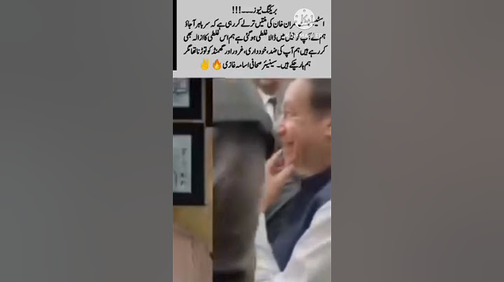 Imran Khan's sisters arrested | PTI protesters | D Chowk Islamabad #news #pti #ptiofficial #ytshort