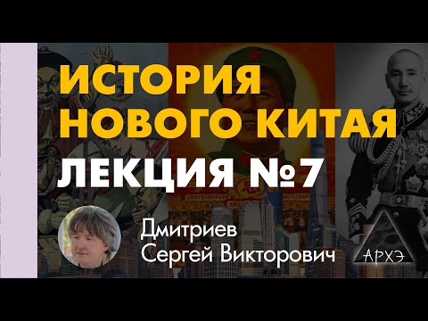 Сергей Дмитриев: "Эра военных правителей: новое средневековье"