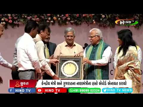 સુરત માટે વધુ એક ગૌરવની ક્ષણ સામે આવી