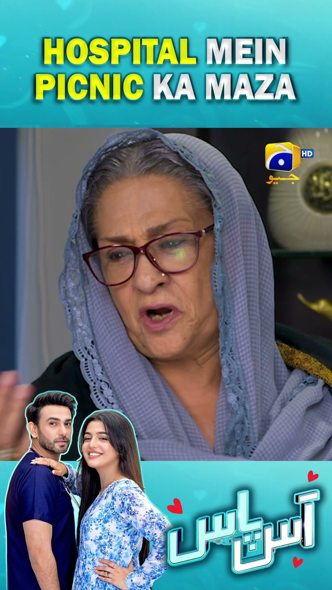 Pura Khandan Hospital Mein #aaspaas #shorts