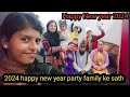 New year party family    rekha yadav 33 vlog