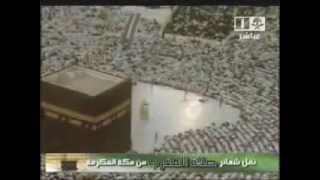 Mekke İmamı Sudeysi Karıa Ve Hümeze Sureleri Ağlıyor....