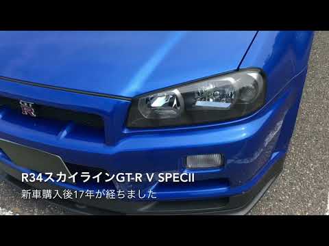 【BNR34 SKYLINE GT-R V specⅡ】R34スカイラインGT-R Vスペック2