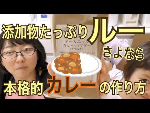 バターチキンカレーの作り方動画です。バターチキンカレーは鶏肉を、タンドリーチキンのようにヨーグルトを使って下味し、トマト、バター、生 .... 
