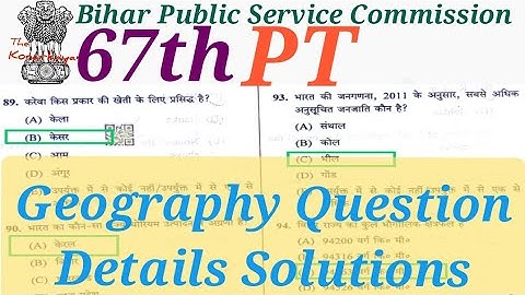 67th BPSC PT Re-Exam : Geography Details Solutions: Answer Key 67th BPSC
