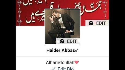 How To Make Invalid Name Fb Id And Using All Features Without Proxy  Full Working Method