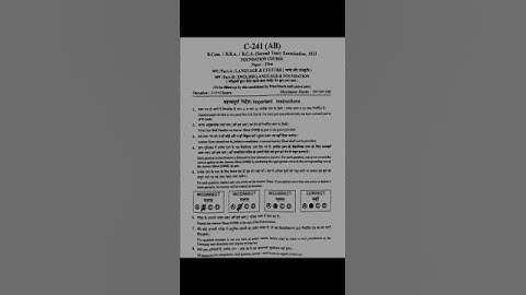 Vikram University BCA/B.com/BBA 2nd Year Hindi/English Language, Culture And Foundation Paper 2023