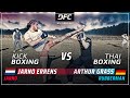 KICKBOXER vs. THAIBOXER | MMA Streetfight | DFC
