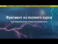 НУМЕРОЛОГИЯ О БУДУЩЕМ И НАСТОЯЩЕМ О 2020 ГОДЕ. О ВЫСОЦКОМ. СТАРЫЙ И НОВЫЙ СТИЛЬ КАЛЕНДАРЯ. О НУЛЕВЫХ