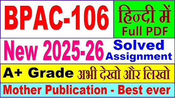 BPAC 106 solved assignment 2025-26 in Hindi || bpac 106 solved assignment 2026 || ignou bpac106
