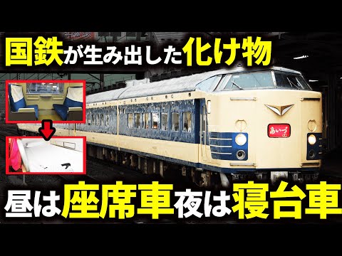 はしご１脚国鉄寝台列車梯子鉄道廃品寝台特急昇降用 はしご1脚国鉄寝台列車梯子鉄道廃品寝台特急昇降用 20系用