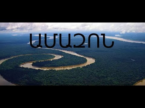 Video: Սանդի գետ. նկարագրություն, տեսարժան վայրեր