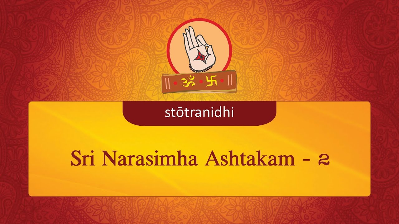 Sri Narasimha Ashtakam 2   Stotra Nidhi