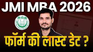 JMI MBA 2026 | Last Date To Apply 