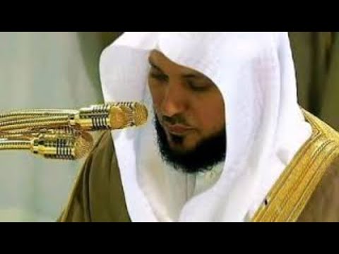 سورة الفاتحة بصوت القارئ ماهر المعيقلي Sourah Al Fatiha Maher Al Mueaqly
