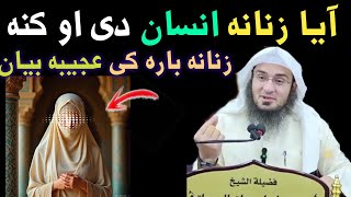 Har bir erkak bilishi kerak bolgan jinsiy sirlar (epub)