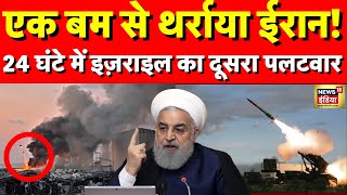 Iran Israel War Live Updates | Iran threatens to target Israeli nuke facilities | Netanyahu | Biden