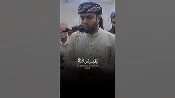 تلاوة خاشعة تريح القلب لما تيسر من #سورة_المائدة بصوت القارئ الشيخ #فضل_الدين_ناصر