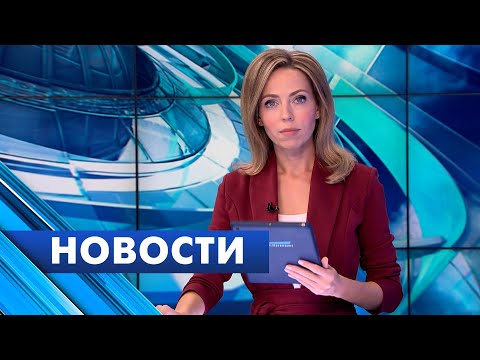 Главные новости Петербурга / 4 августа